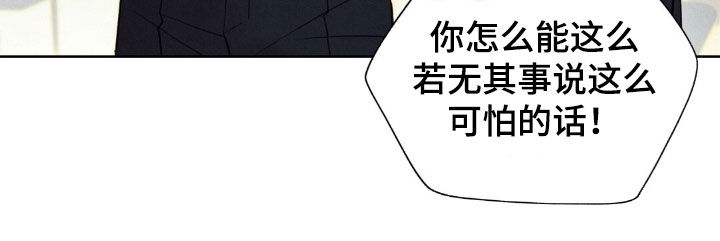 雨无痕漫画,第40章：不喜欢1图