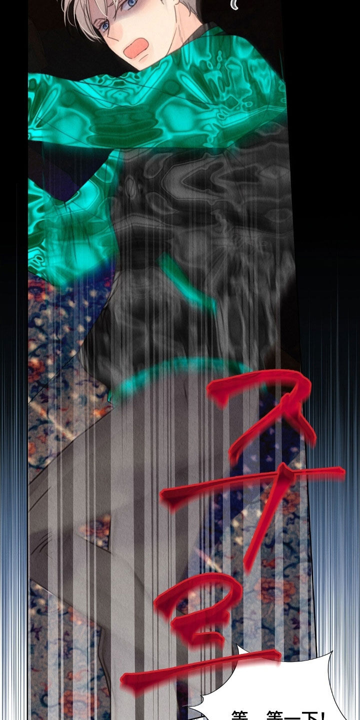 第35章：羞耻4