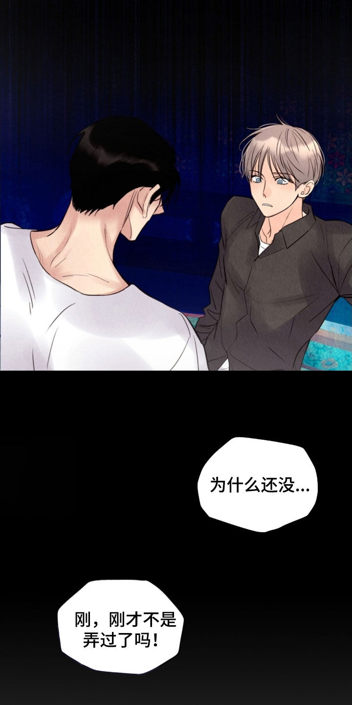 第37章：给我钱0