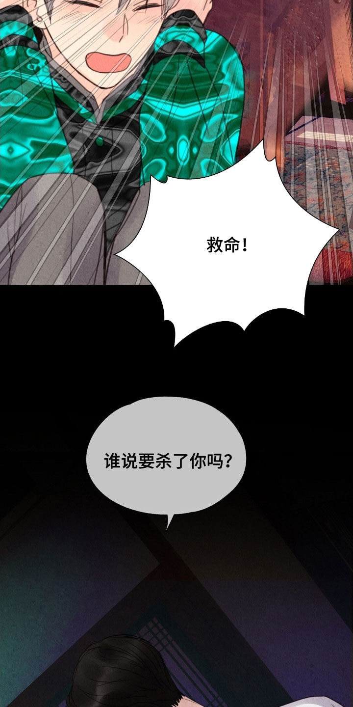第35章：羞耻1
