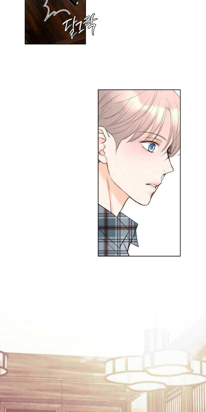 雨花石漫画,第41章：打起精神来2图