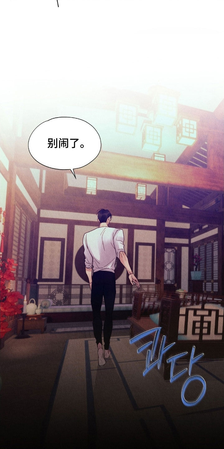 第34章：别闹了1