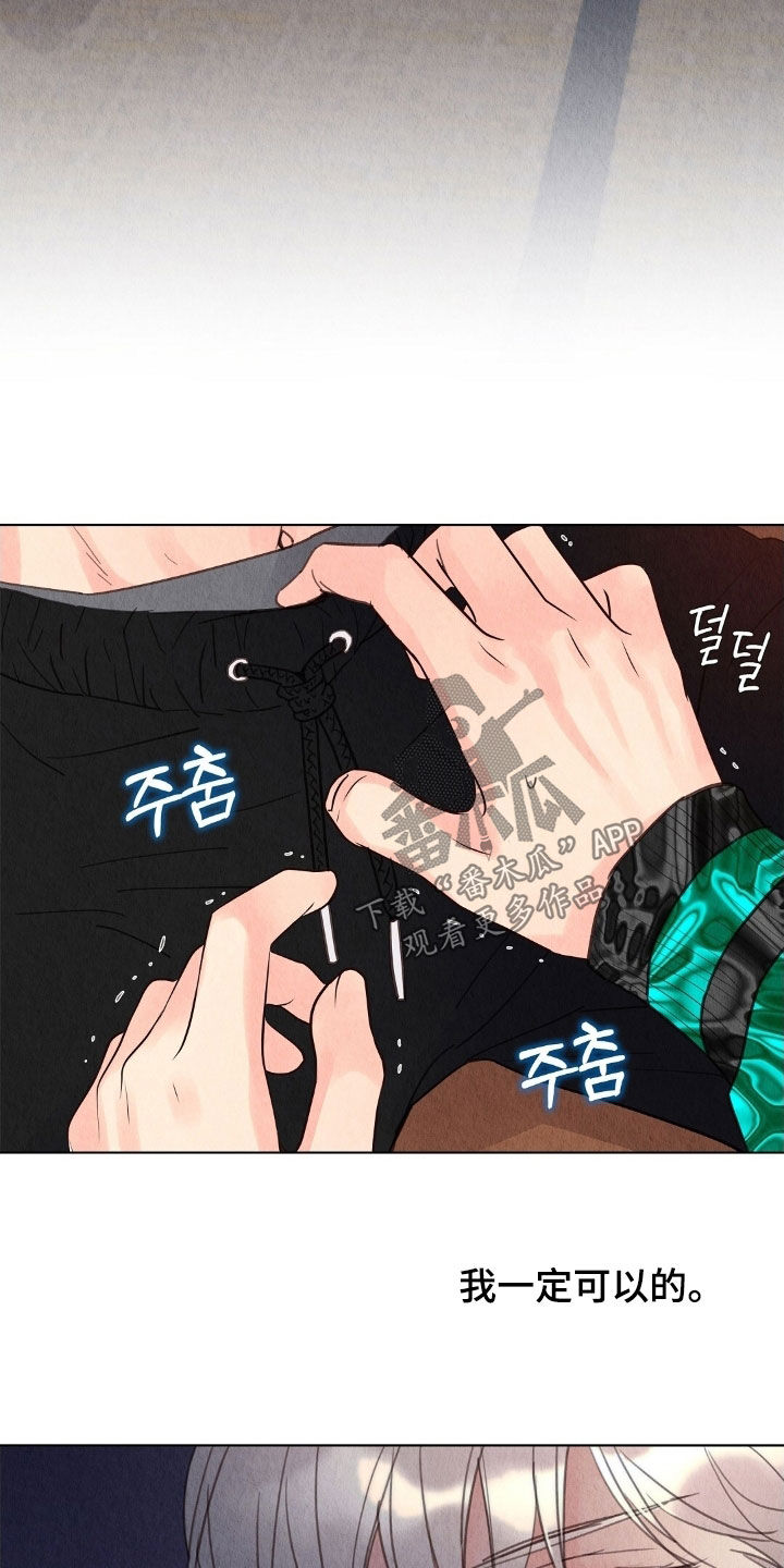 第34章：别闹了0