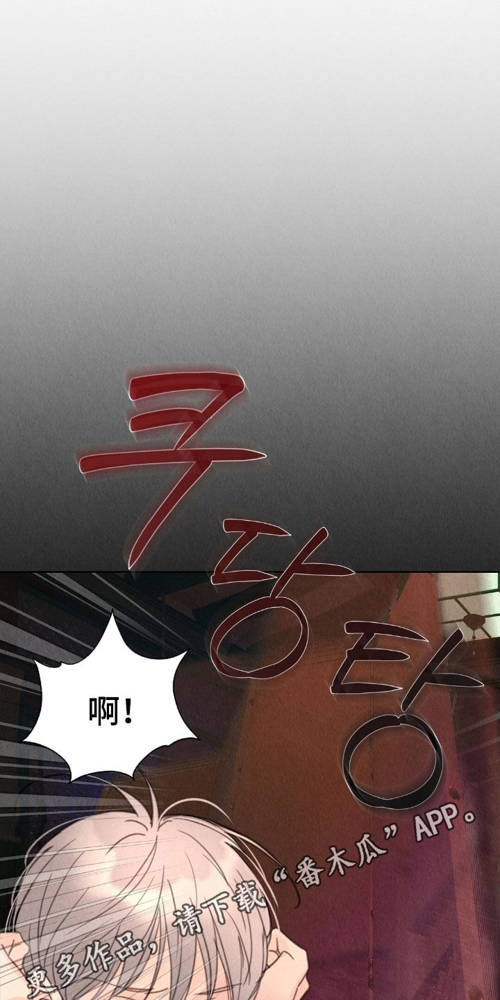 第35章：羞耻0