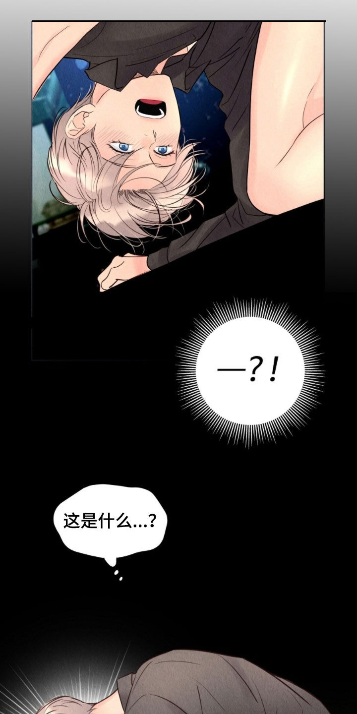 第37章：给我钱2