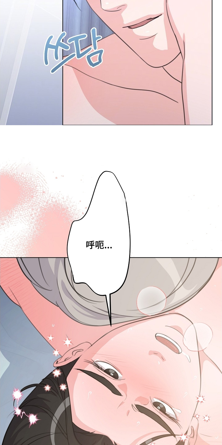 画涯贷命协约主角是谁漫画,第28章：录取了1图