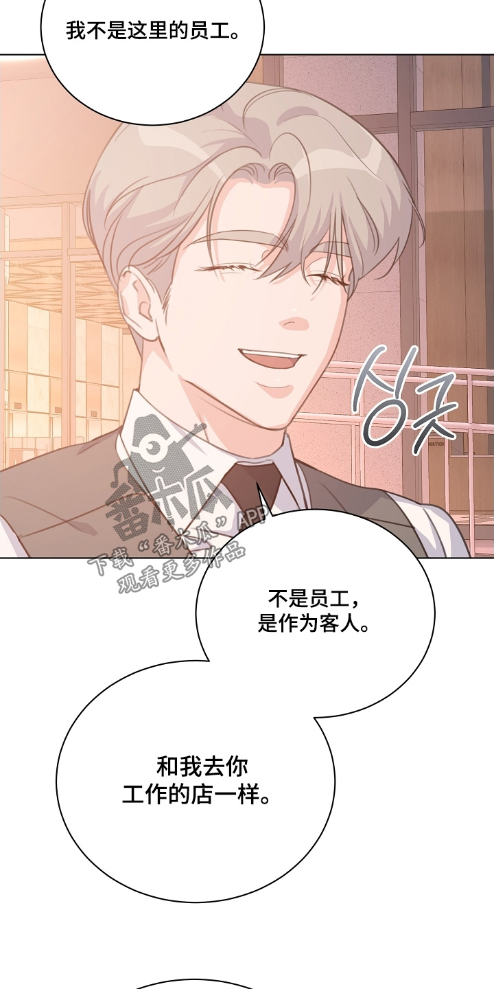 贷款等额本金和等额本息哪个划算漫画,第33章：你在哪里1图