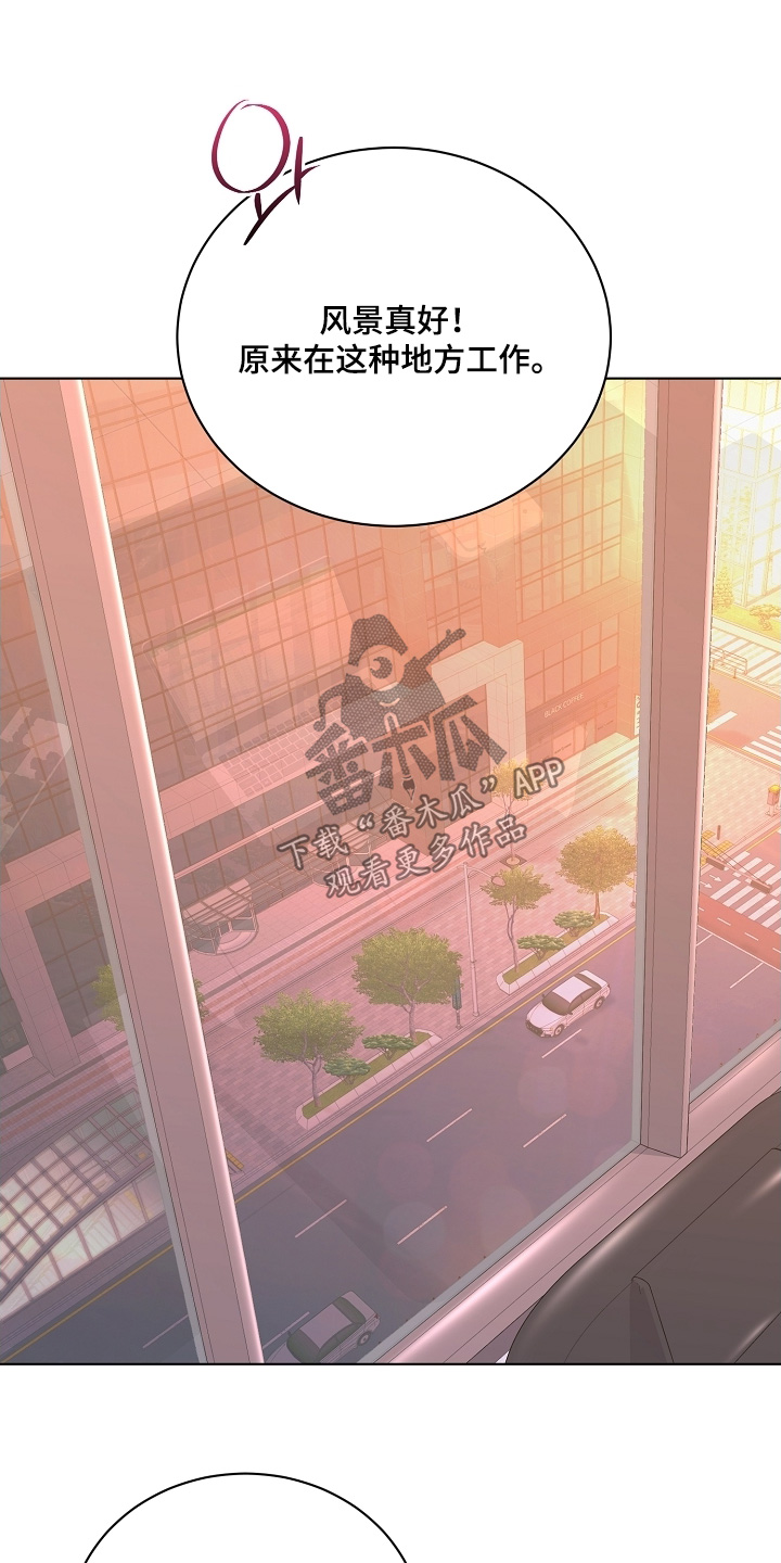 贷命协约漫画,第34章：不要误会2图