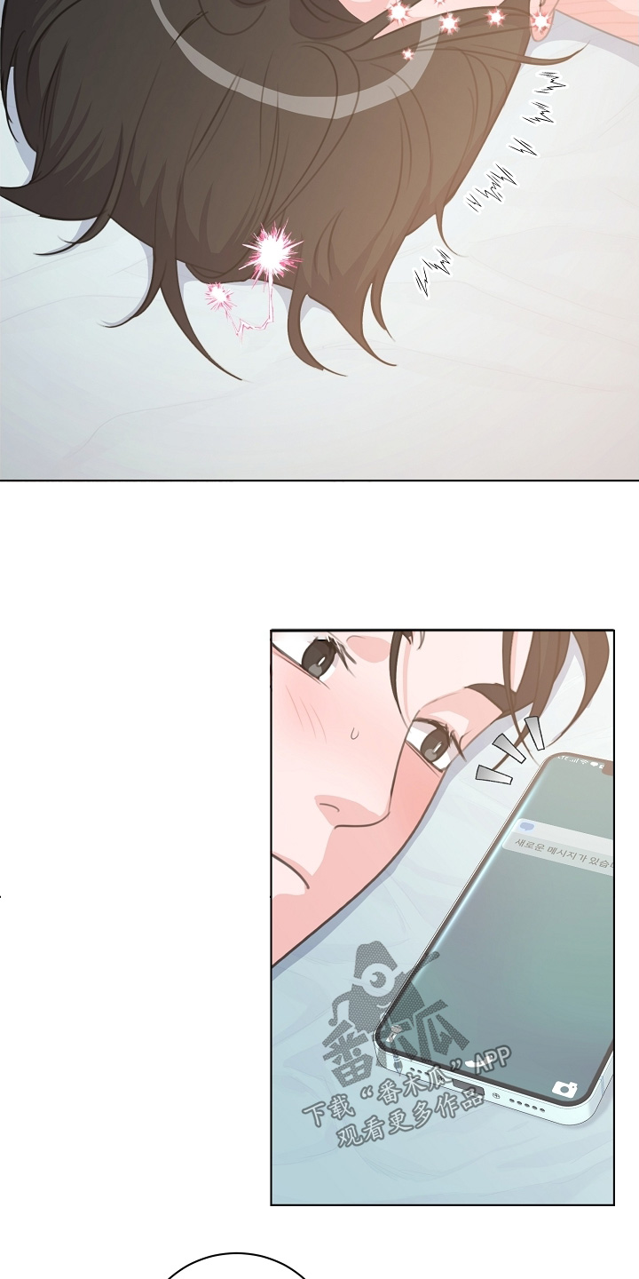 画涯贷命协约主角是谁漫画,第28章：录取了2图