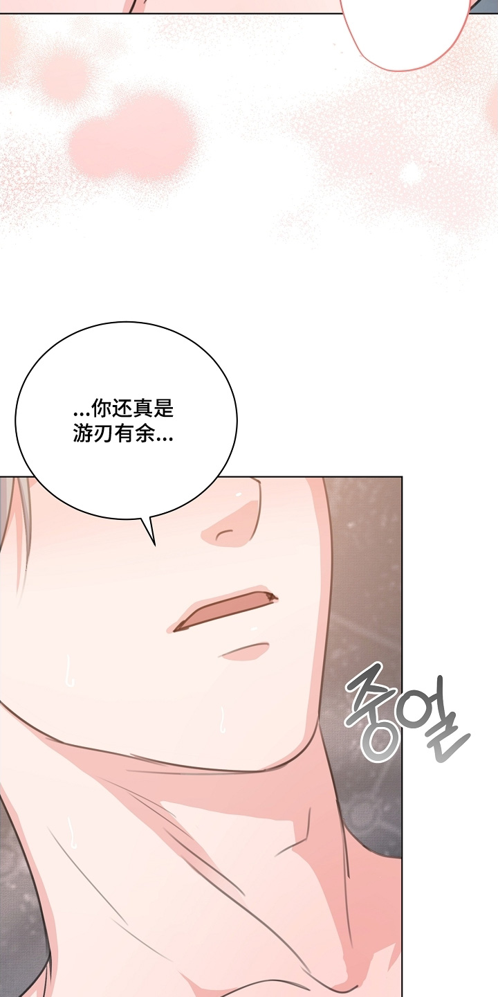 贷款等额本金和等额本息哪个划算漫画,第28章：录取了2图