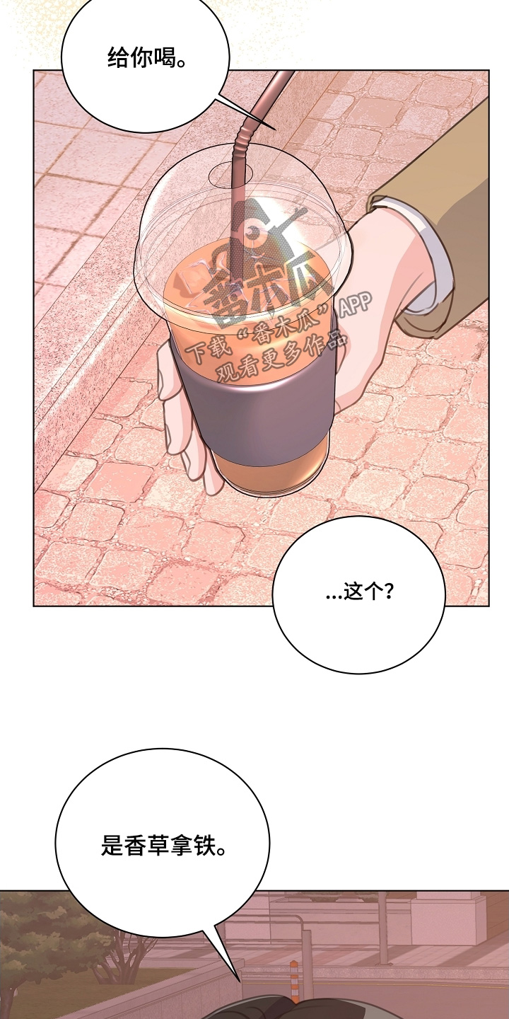 贷款等额本金和等额本息哪个划算漫画,第33章：你在哪里3图