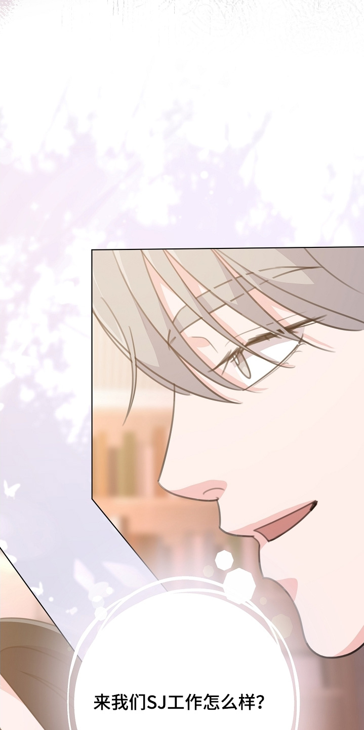 贷命协约[猪猪漫画,第34章：不要误会3图