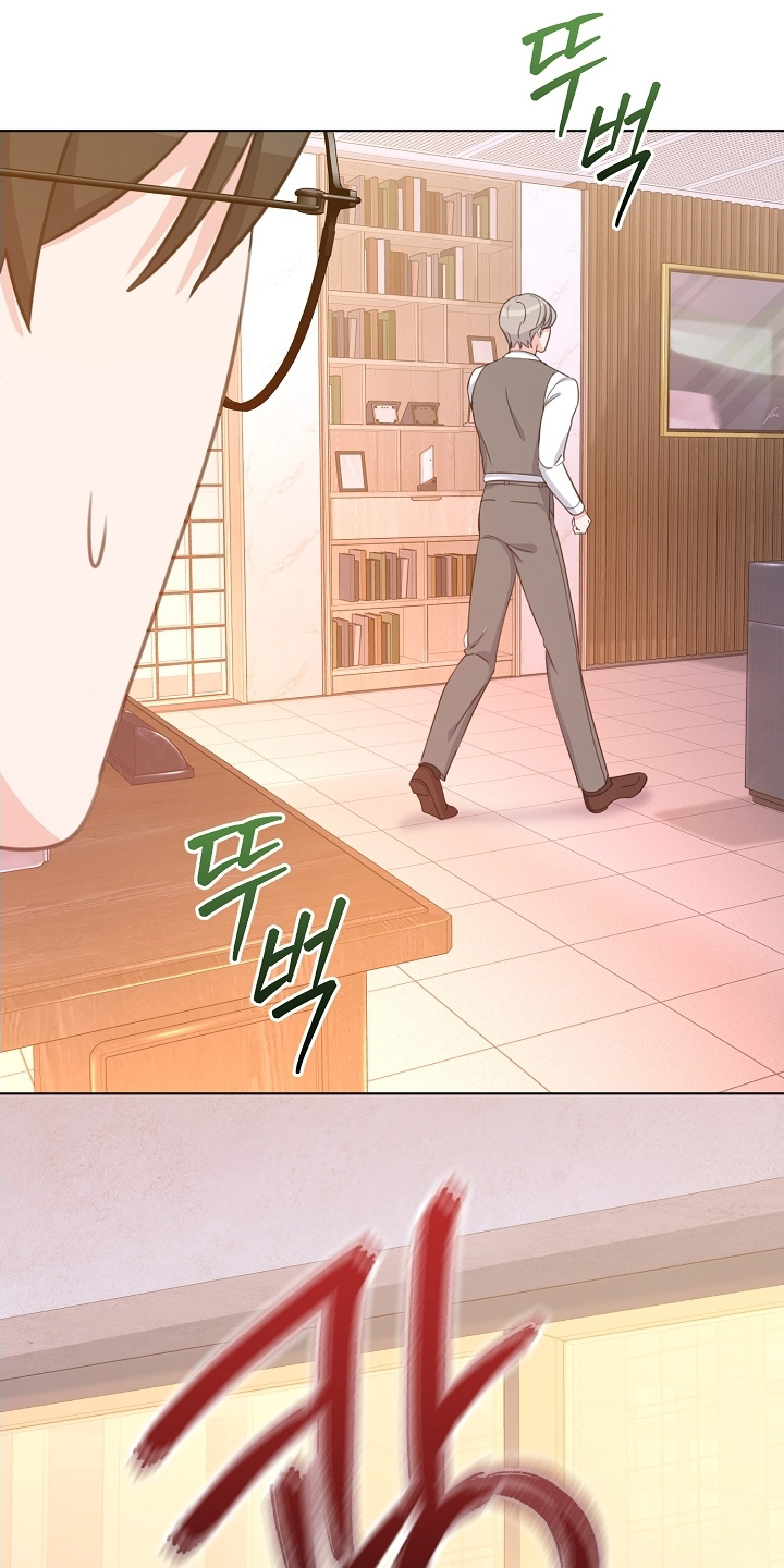 贷命协约漫画,第33章：你在哪里4图