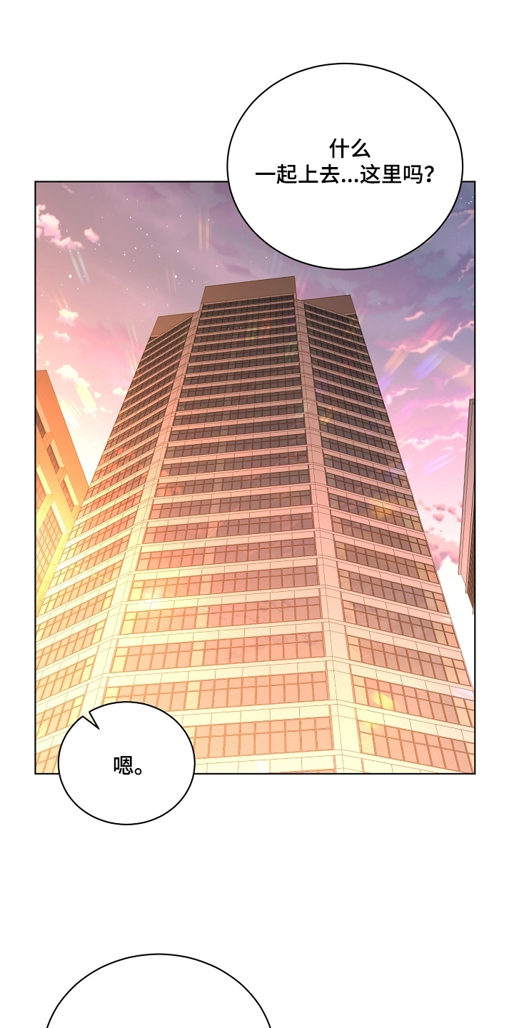 贷款等额本金和等额本息哪个划算漫画,第33章：你在哪里5图