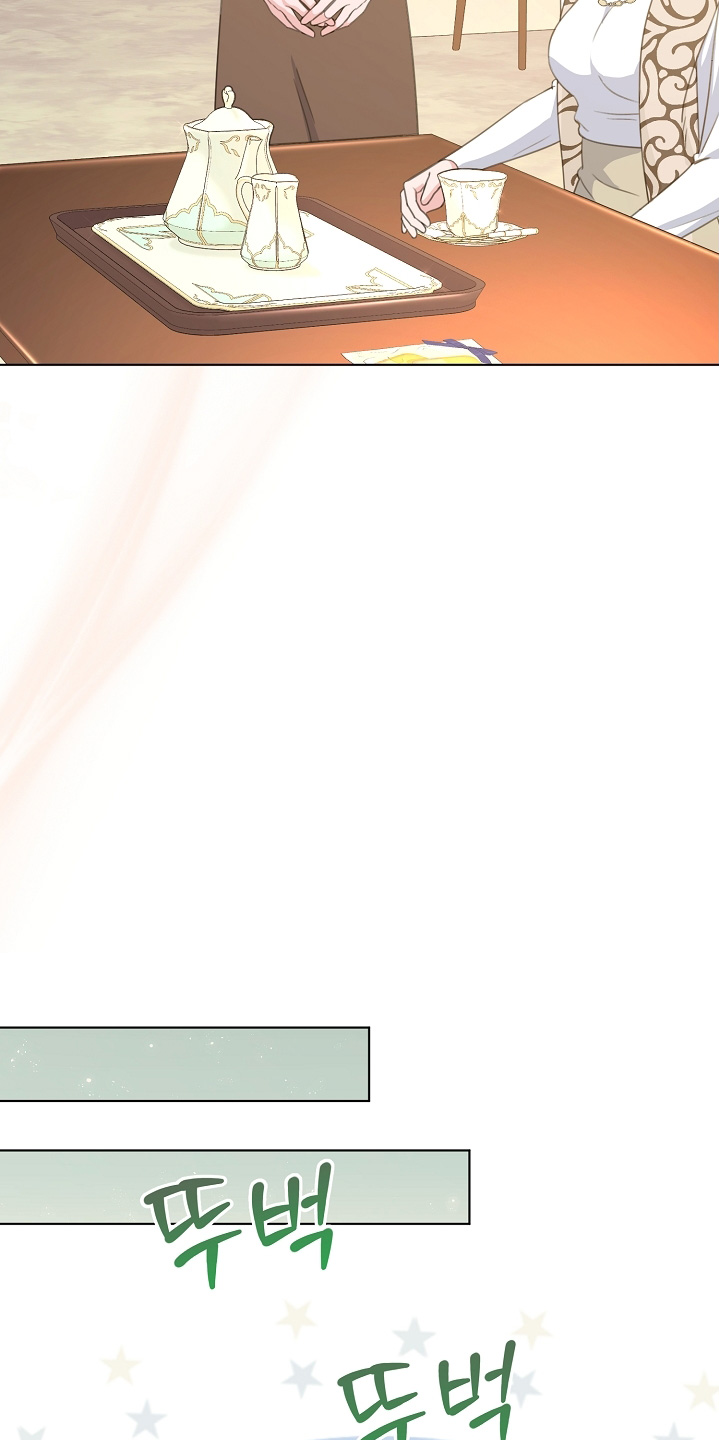 贷款重组是什么漫画,第30章：招待3图