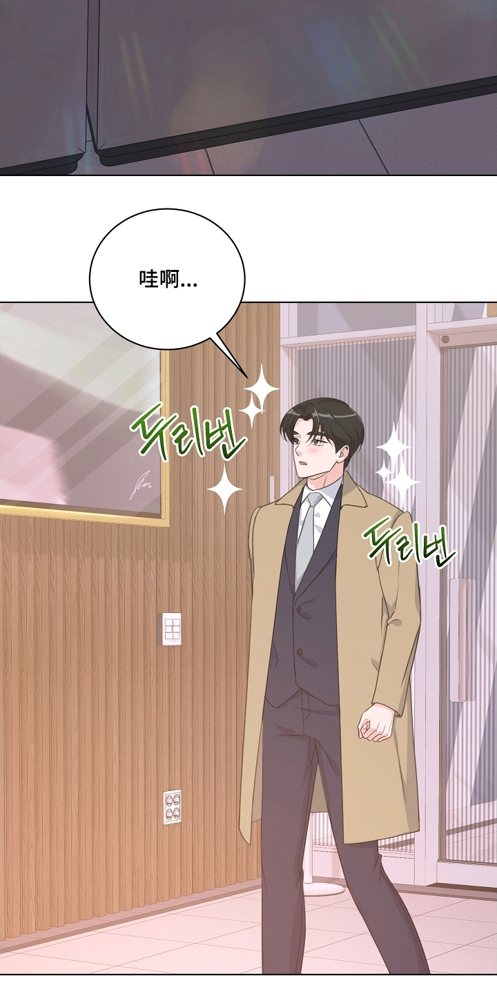 贷命协约漫画,第34章：不要误会1图