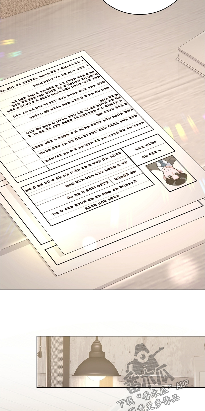 画涯贷命协约主角是谁漫画,第32章：面试结束3图