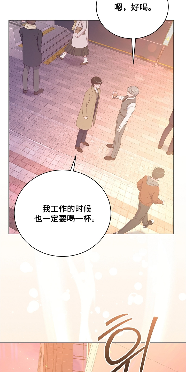 贷款等额本金和等额本息哪个划算漫画,第33章：你在哪里2图