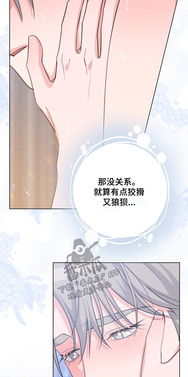 画涯贷命协约主角是谁漫画,第28章：录取了5图