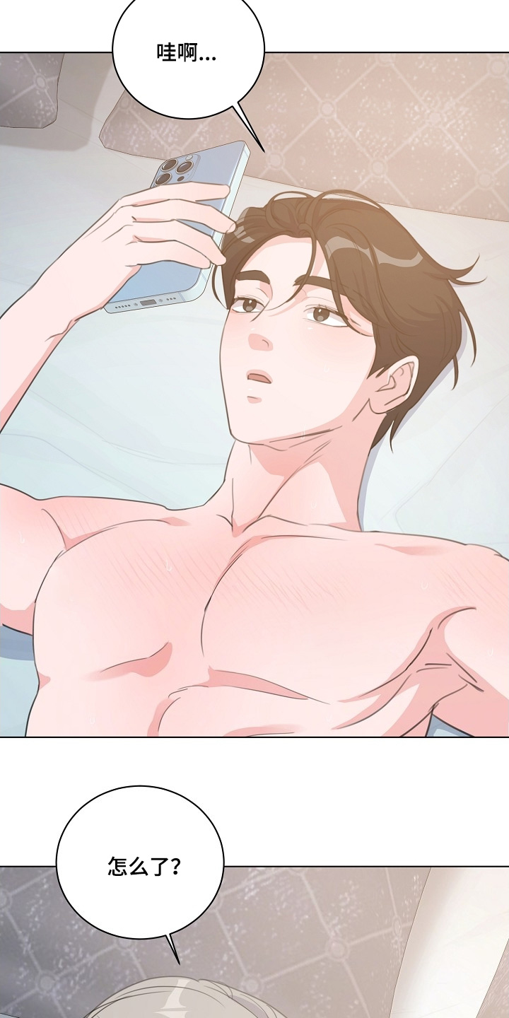 画涯贷命协约主角是谁漫画,第28章：录取了3图