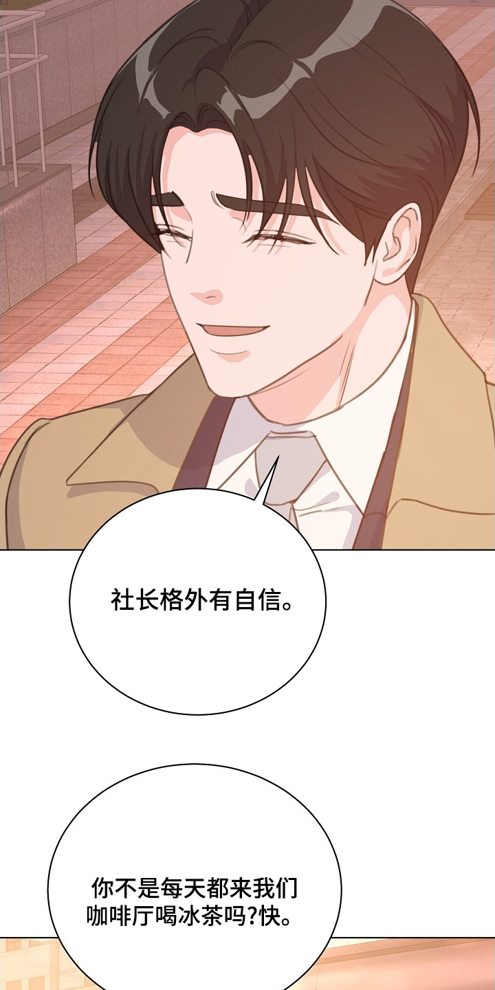 贷款等额本金和等额本息哪个划算漫画,第33章：你在哪里4图