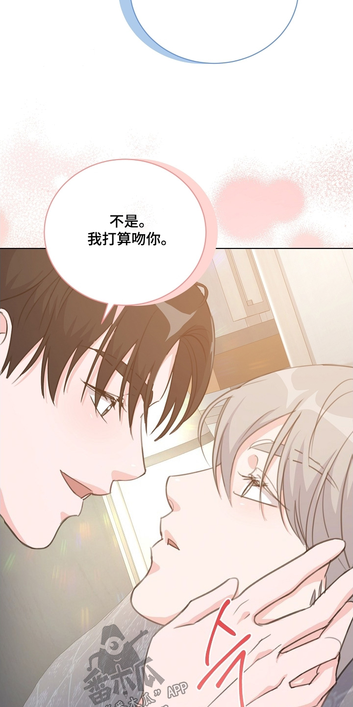 贷命协约漫画,第28章：录取了5图