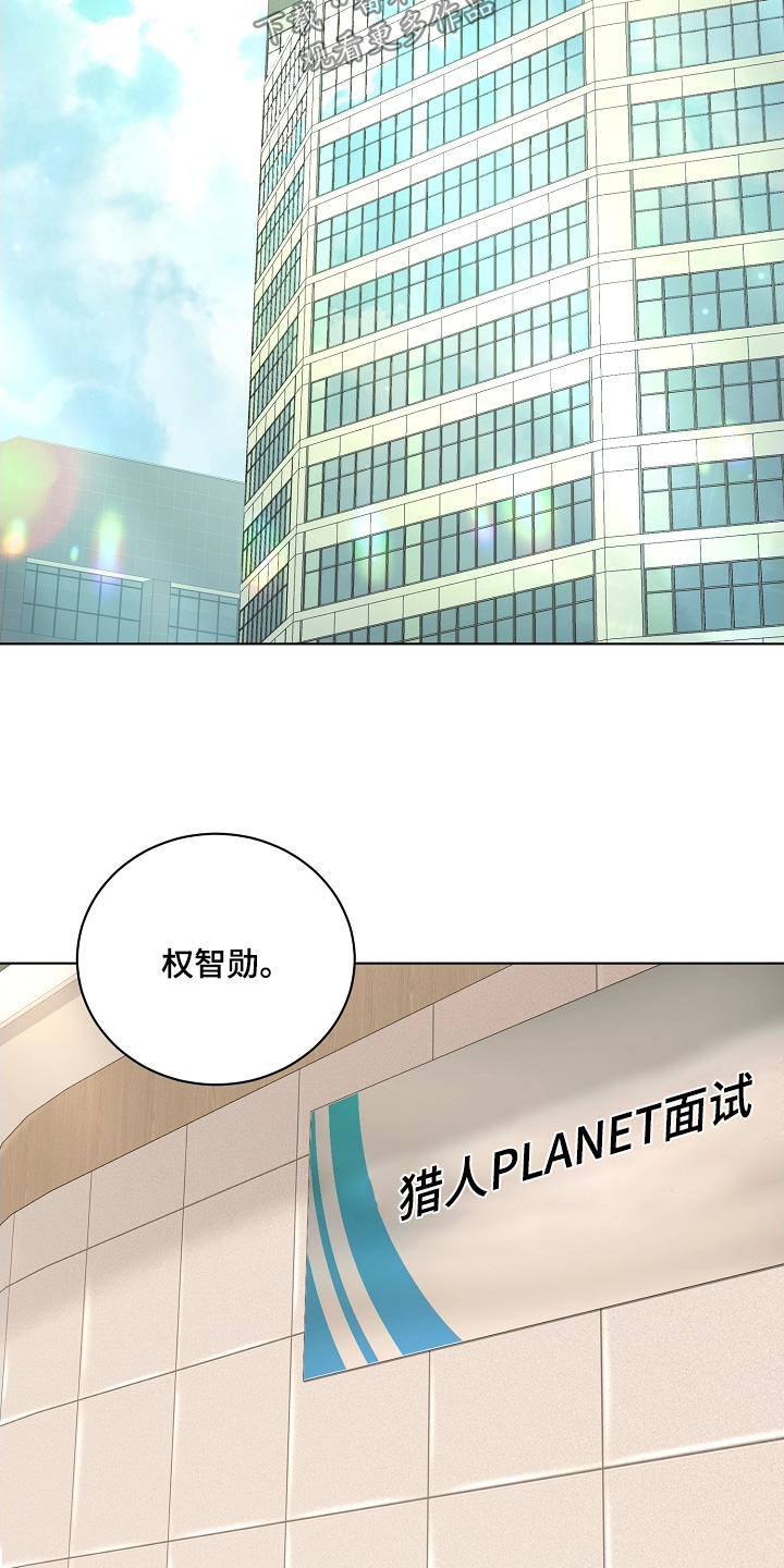 画涯贷命协约主角是谁漫画,第31章：我相信你3图