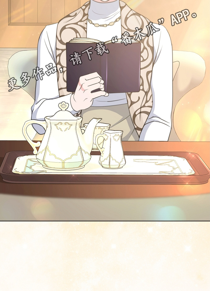 贷款重组是什么漫画,第30章：招待5图