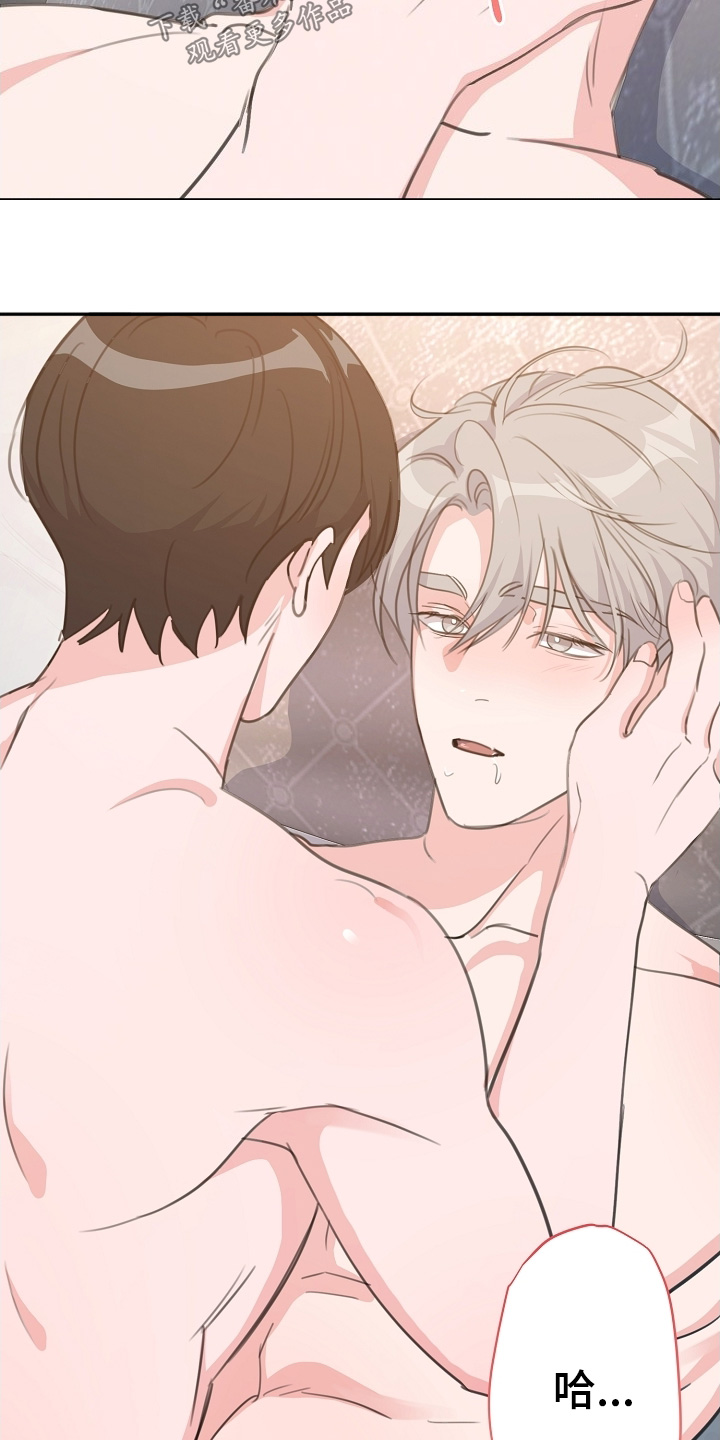 贷款等额本金和等额本息哪个划算漫画,第28章：录取了1图