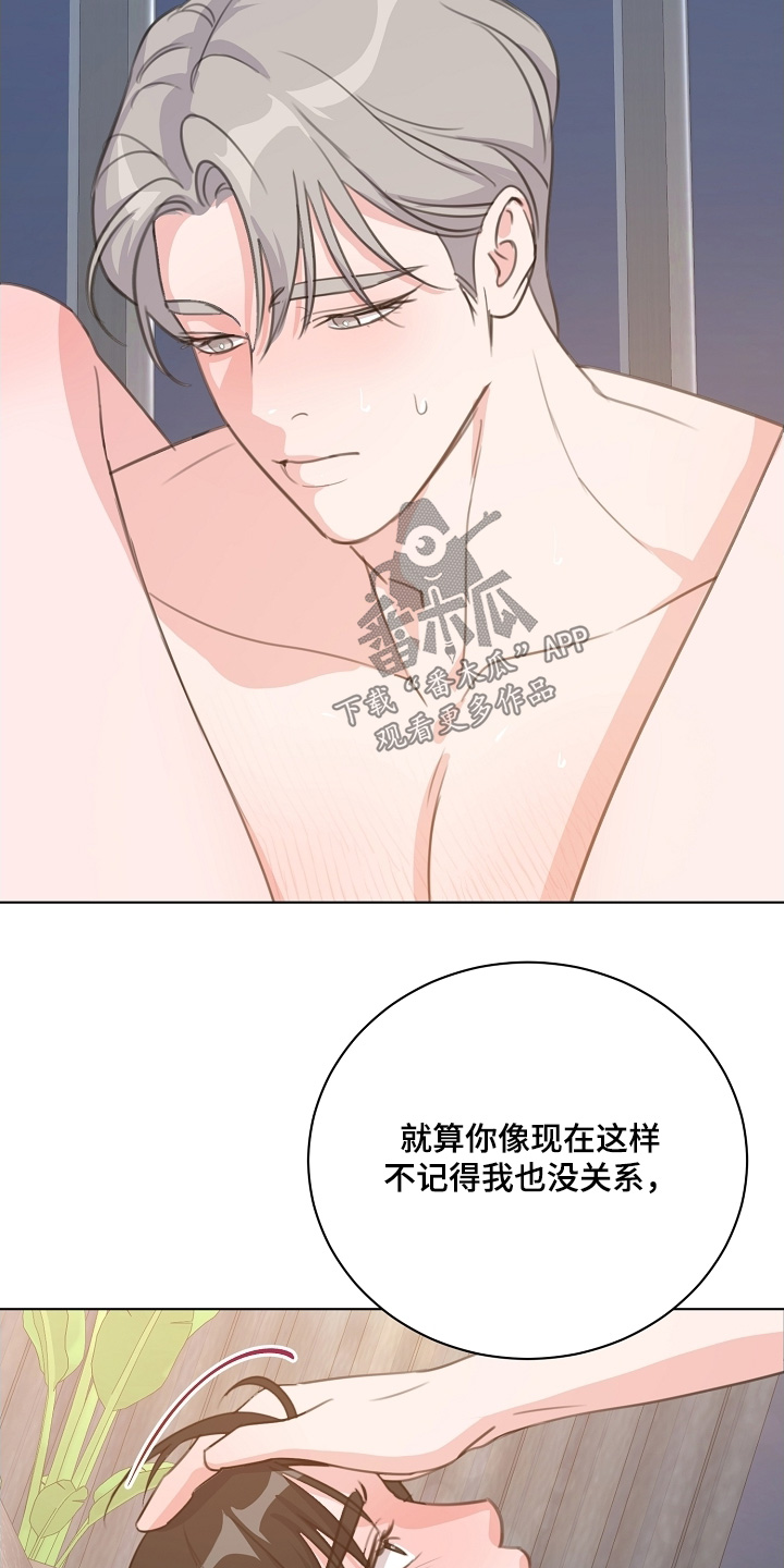 画涯贷命协约主角是谁漫画,第28章：录取了1图