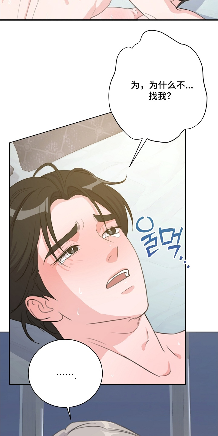 贷款等额本金和等额本息哪个划算漫画,第28章：录取了5图