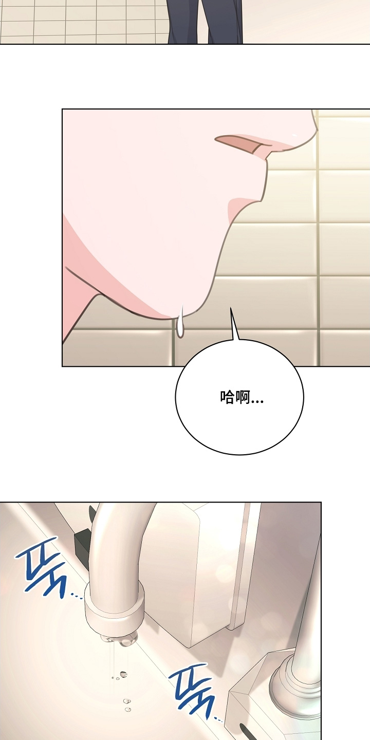 画涯贷命协约主角是谁漫画,第32章：面试结束5图