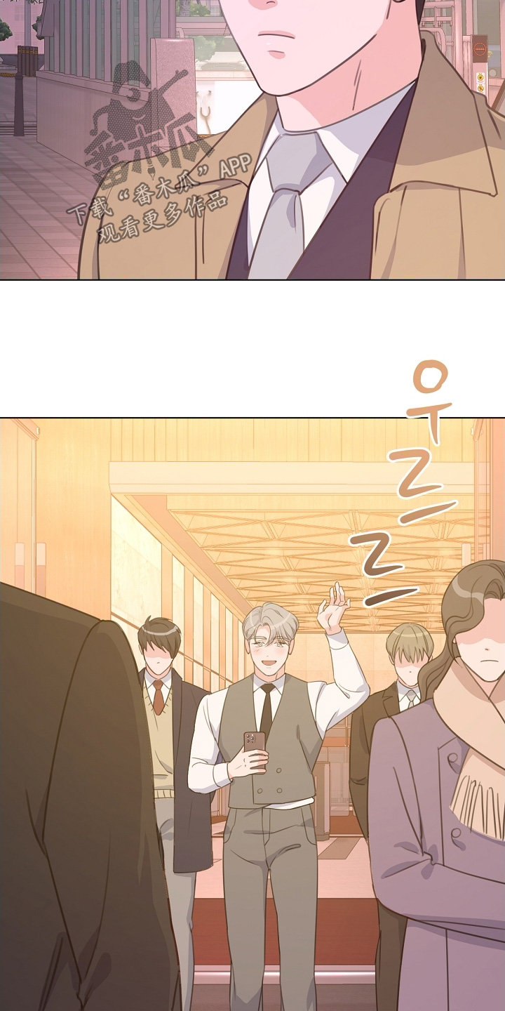 画涯贷命协约主角是谁漫画,第33章：你在哪里4图