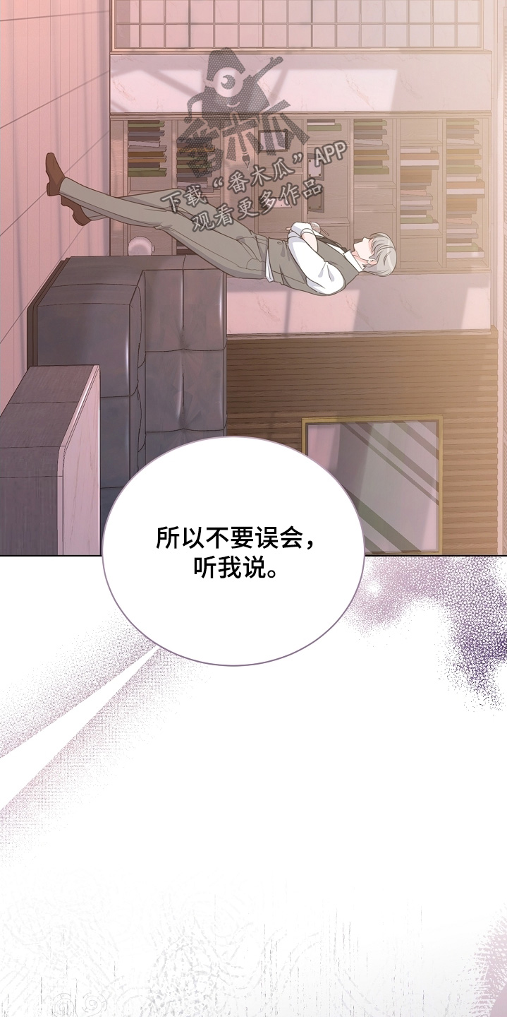 贷命协约[猪猪漫画,第34章：不要误会1图