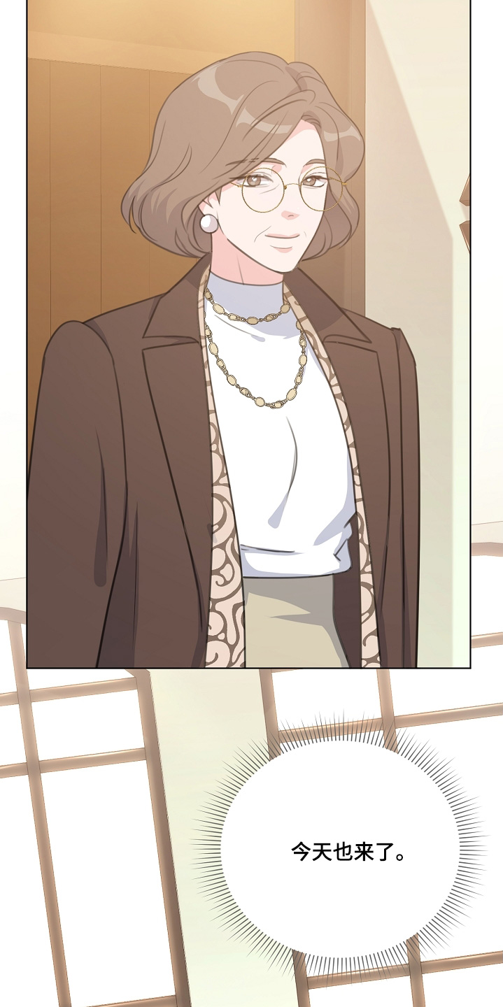 画涯贷命协约主角是谁漫画,第29章：红茶4图