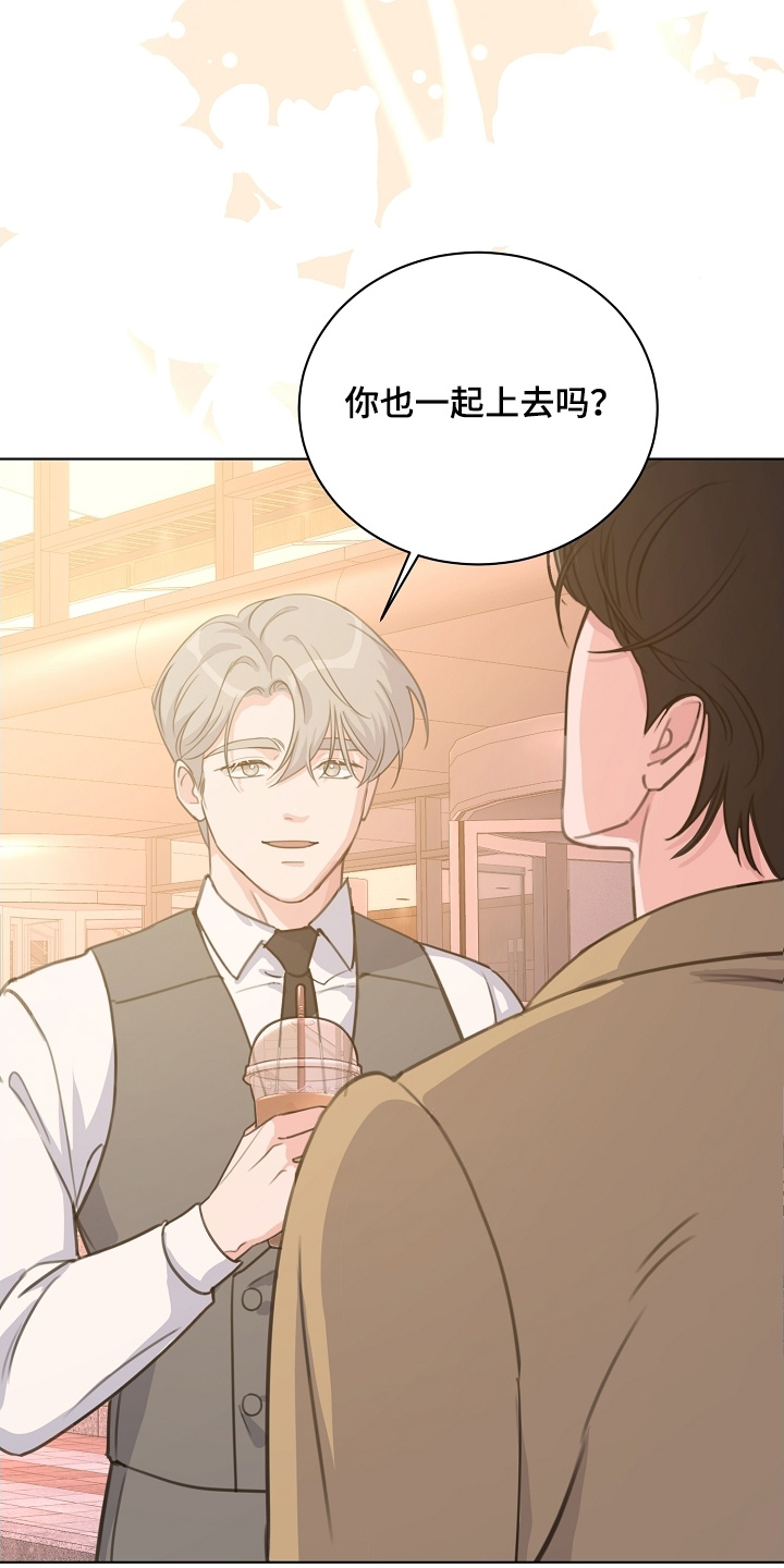 贷款等额本金和等额本息哪个划算漫画,第33章：你在哪里4图