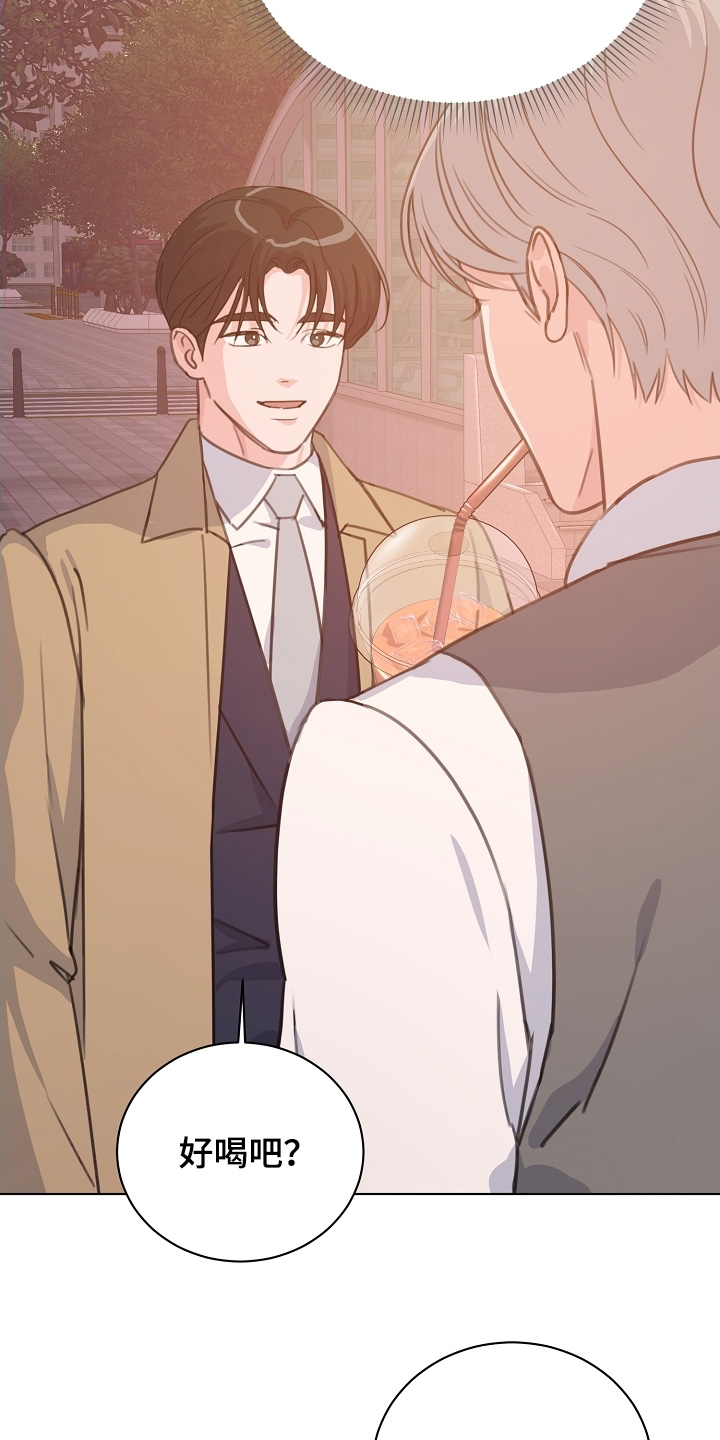 贷款等额本金和等额本息哪个划算漫画,第33章：你在哪里1图