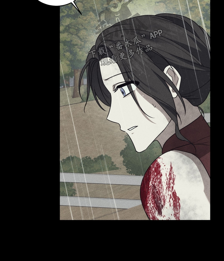 绯色默示漫画更新漫画,第37章：你没事吧5图