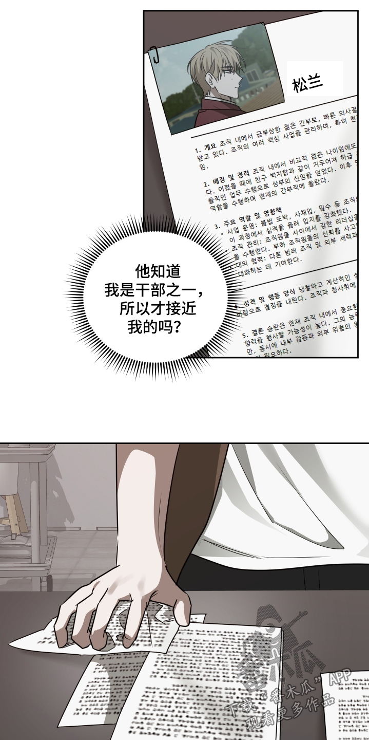 第32章：找到你要找的人1