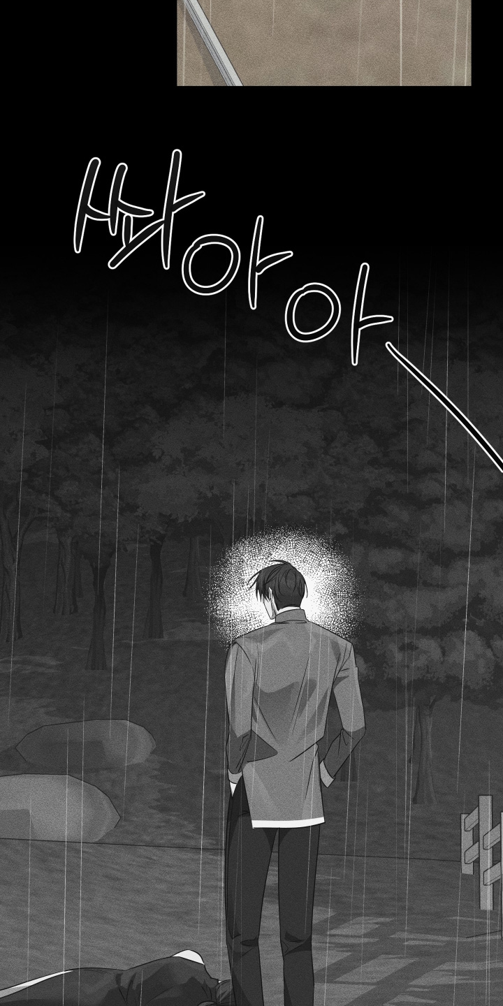 绯色默示漫画更新漫画,第38章：祝贺你4图