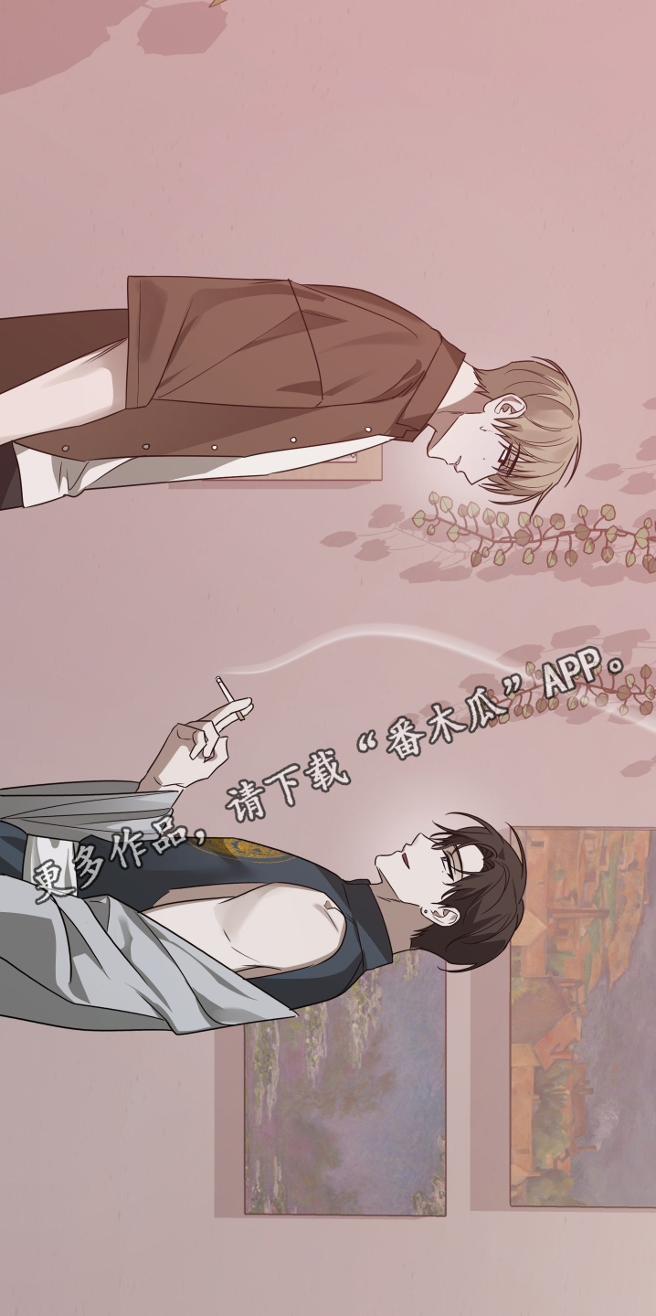 绯色的子弹中文版漫画,第32章：找到你要找的人3图