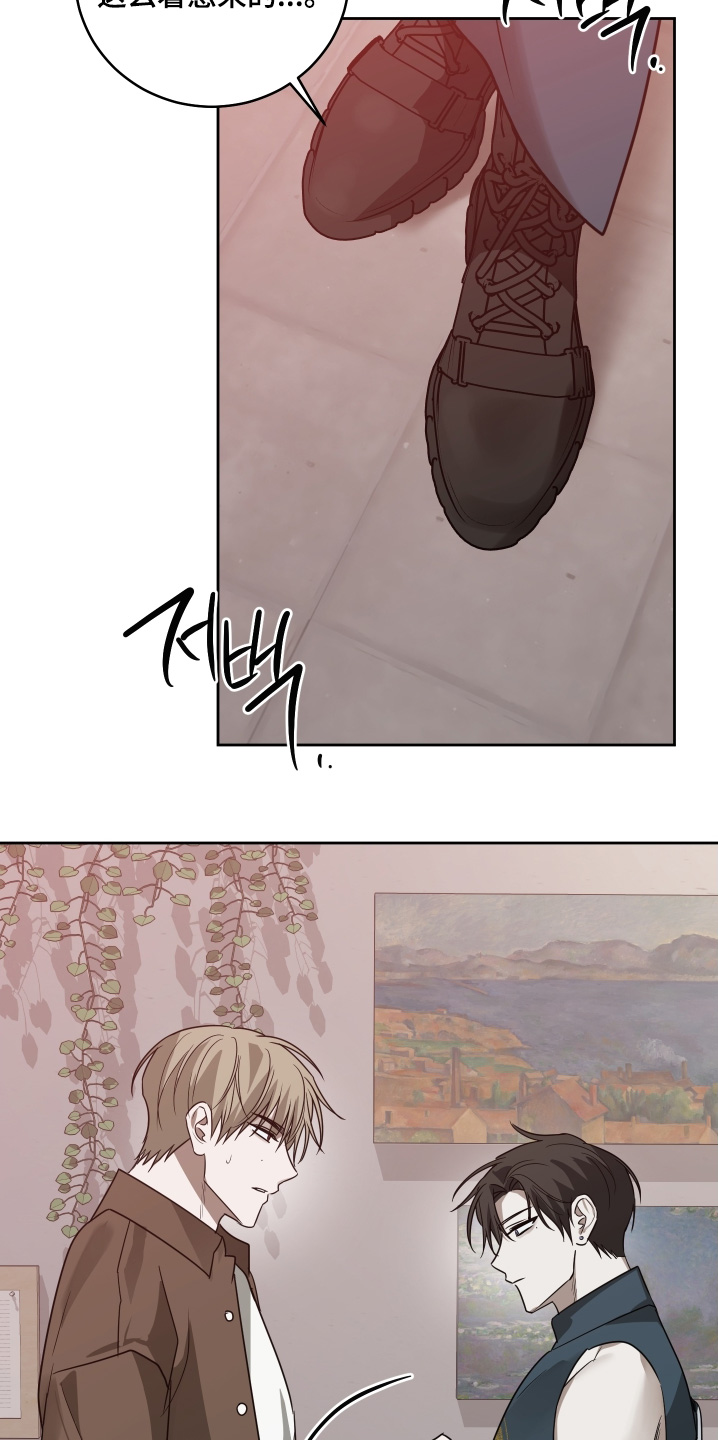 绯花玉漫画,第32章：找到你要找的人1图