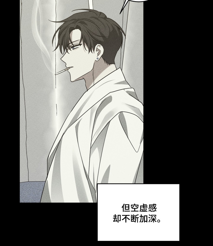 绯色默示漫画更新漫画,第38章：祝贺你2图