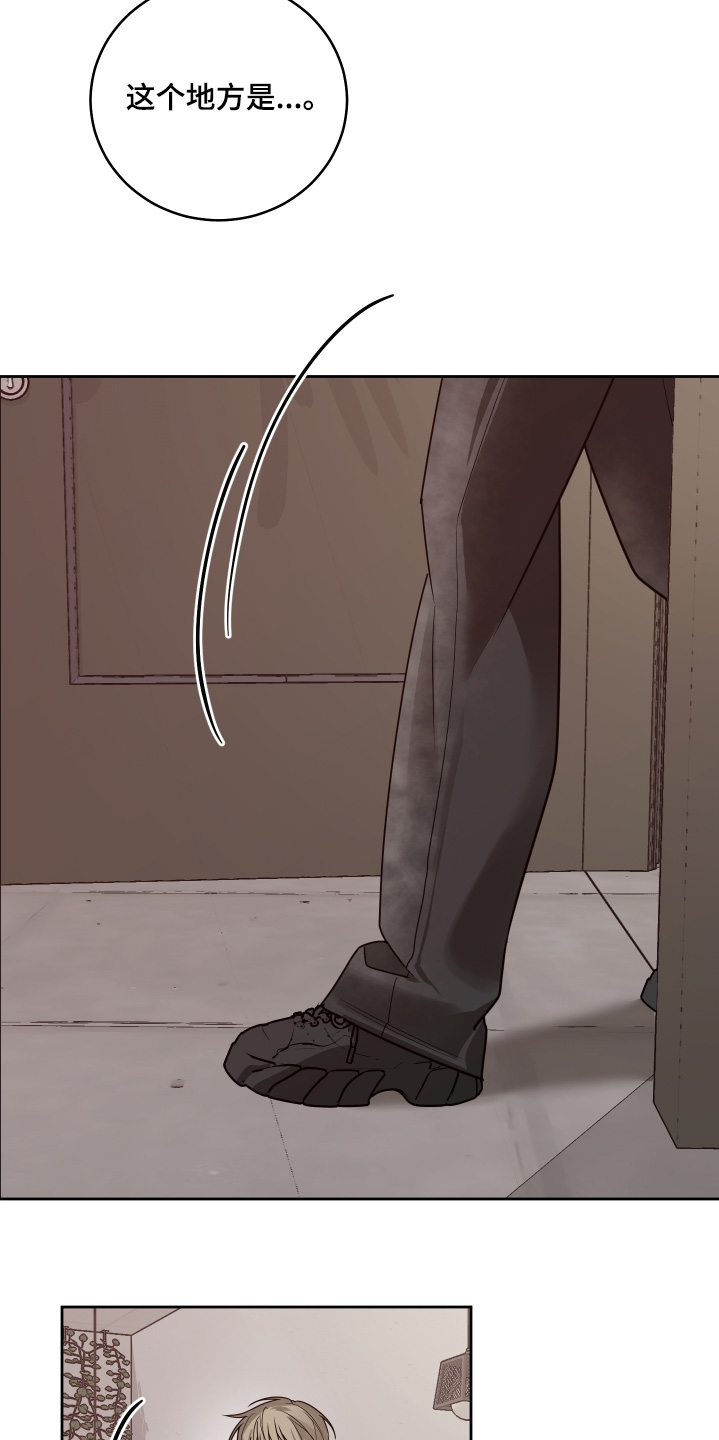 绯色之月漫画,第31章：你们也不想吧3图