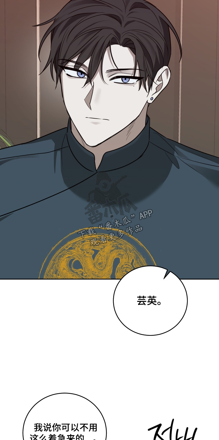 绯色的子弹中文版漫画,第32章：找到你要找的人5图