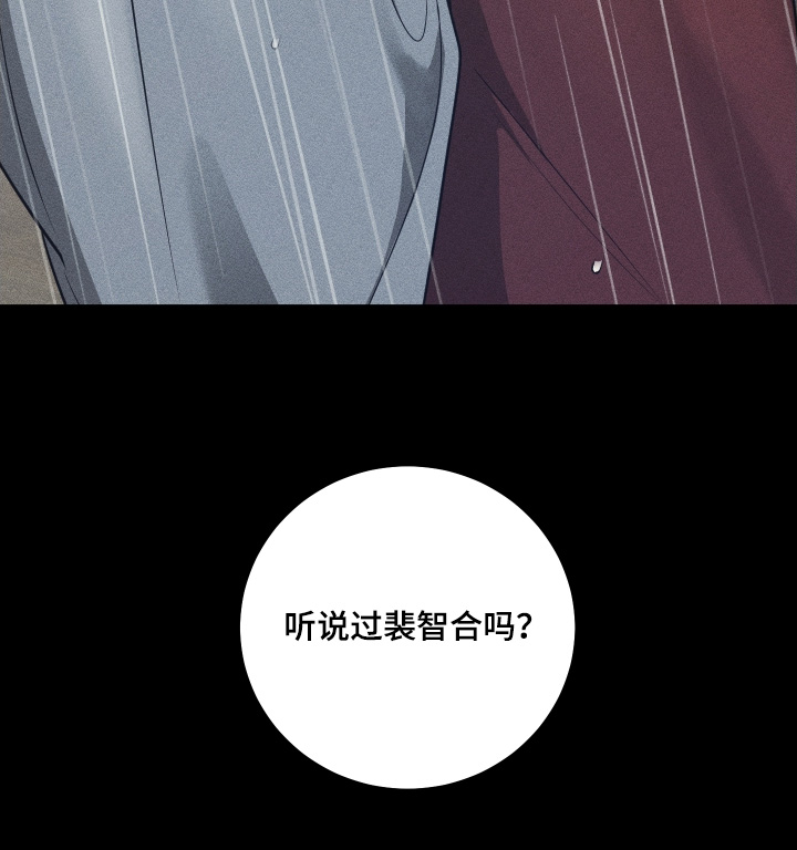绯色默示漫画,第36章：姐姐5图