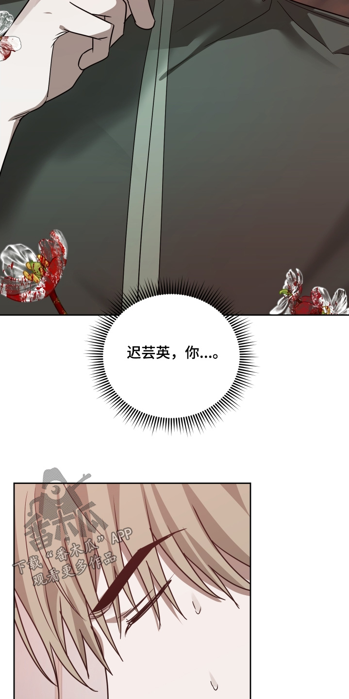 第32章：找到你要找的人4