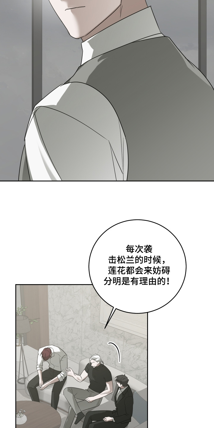 第31章：你们也不想吧4