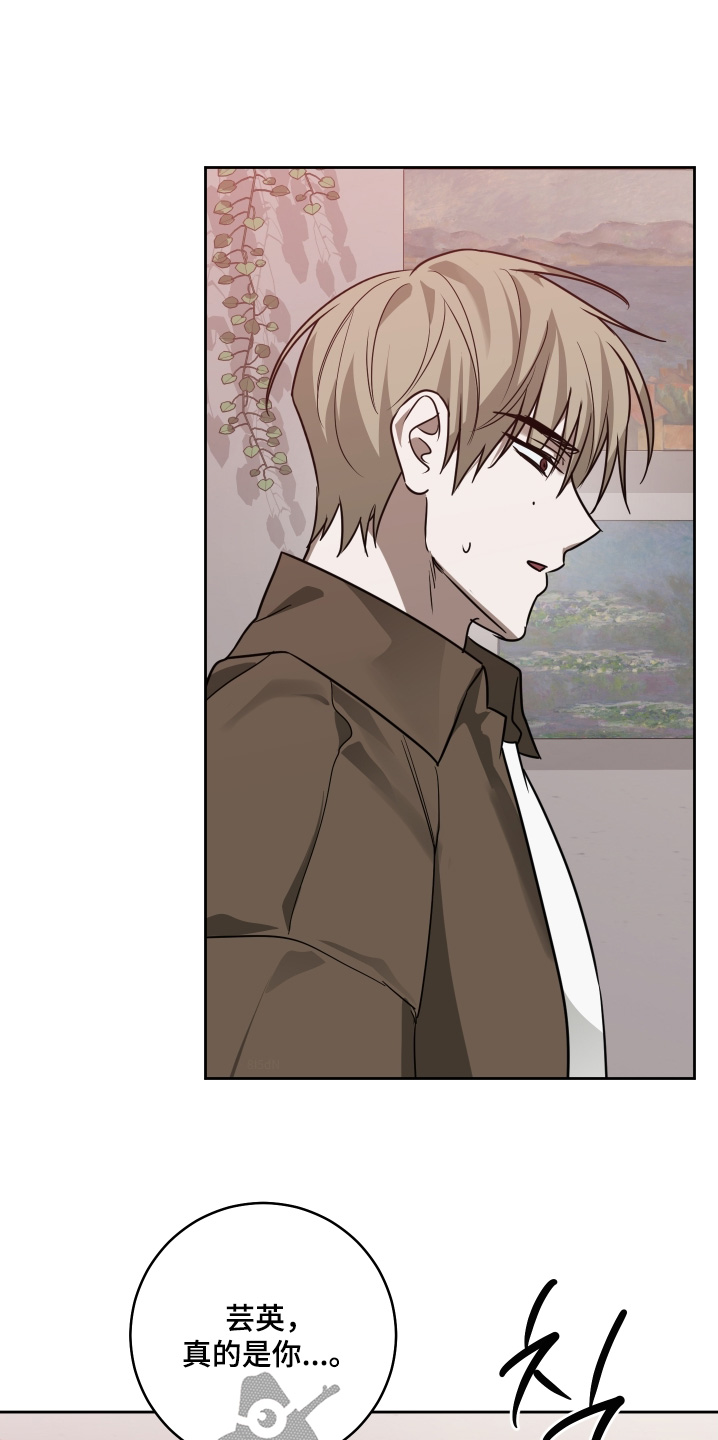 绯花玉漫画,第32章：找到你要找的人3图