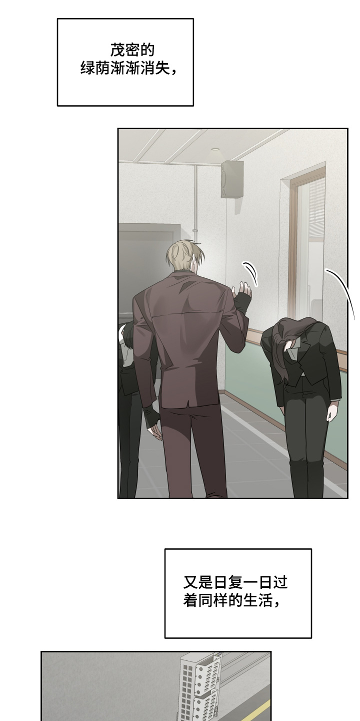 绯色军婚小说免费阅读漫画,第33章：有查出什么来嘛5图